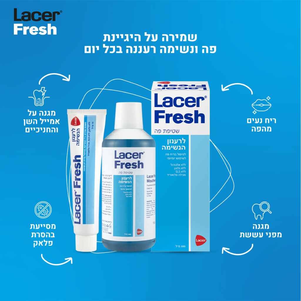 תרו לייסר פרש