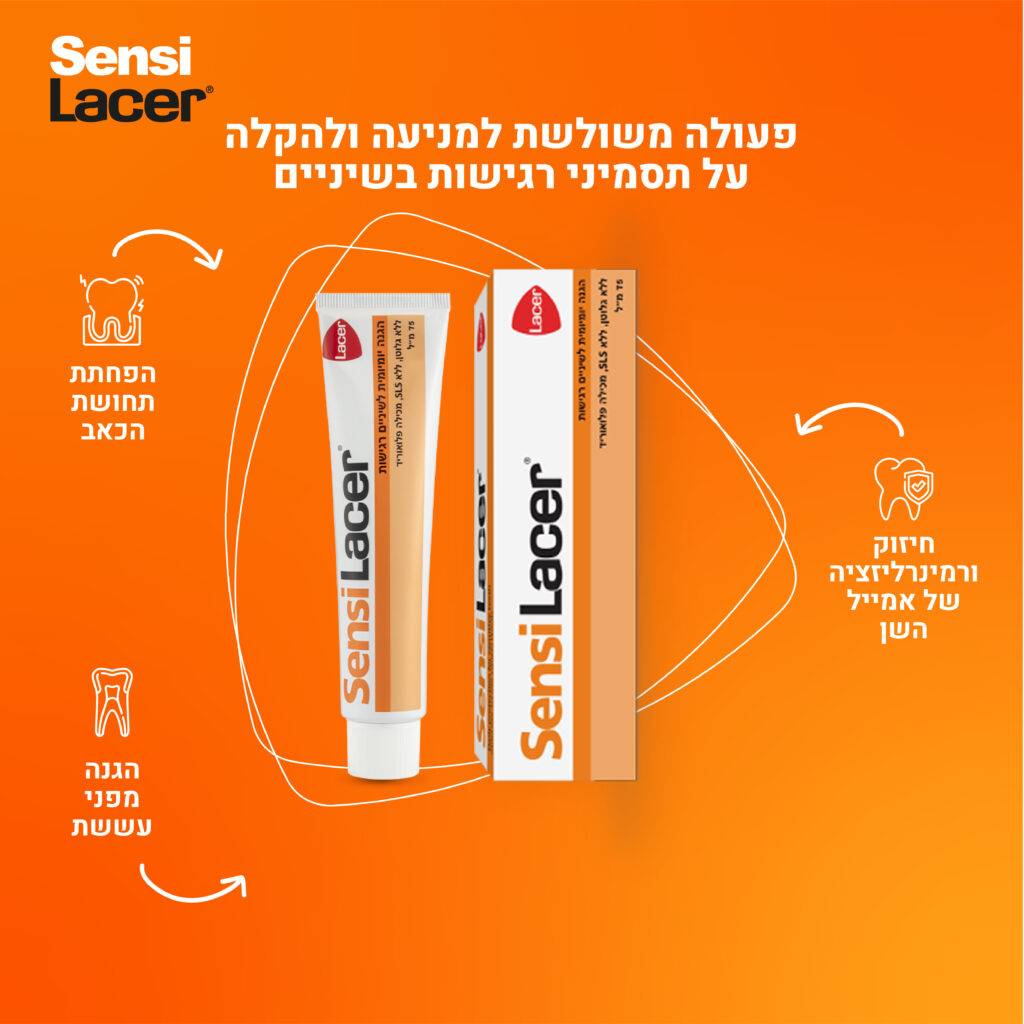 תרו סנסי לייסר